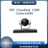 华为（HW） CloudLink C200 4K 高清视频会议终端配套摄像机