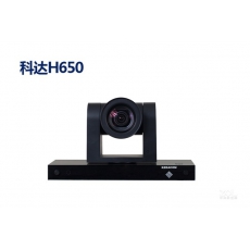 科达H650-LC 多媒体视频会议终端